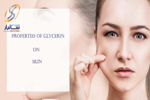 خواص گلیسیرین برای پوست Glycerin